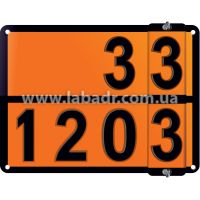 Табличка оранжевая дизель/бензин с накидной пластиной