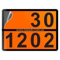 Табличка оранжевого цвета для маркировки вагонов-цистерн и контейнеров-цистерн