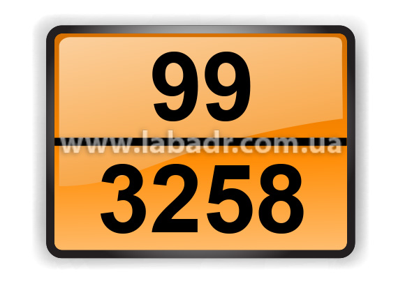 Табличка оранжевого цвета с указанными на ней идентификационным номером опасности и номером ООН