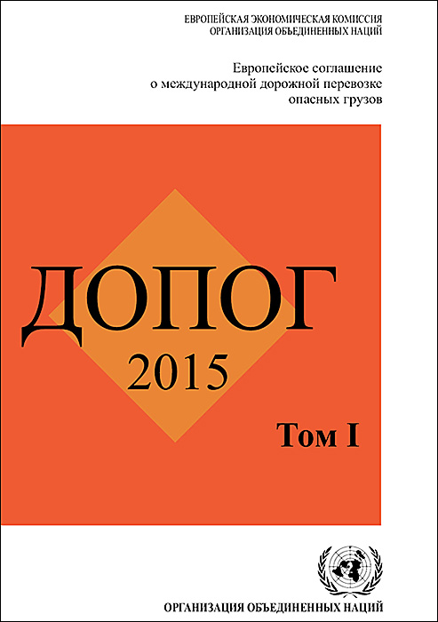 ДОПНВ 2015