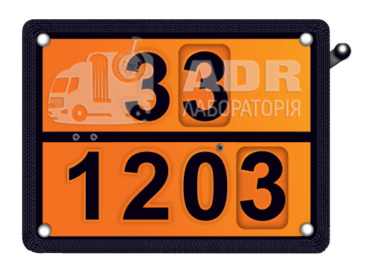 Табличка оранжевого кольору для бензину і дизельного палива зі змінними цифрами
