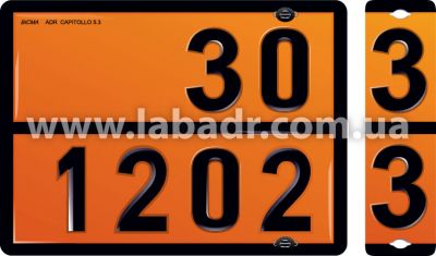 Табличка оранжевая дизель/бензин с накидной пластиной