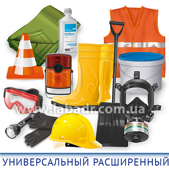 Для любого опасного груза (универсальный, расширенный)