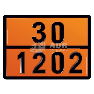 Оранжевая табличка АДР 30 1202 с выдавленными цифрами
