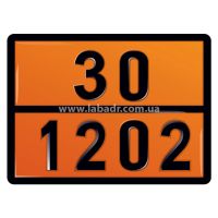 Оранжевая табличка АДР 30 1202 с выдавленными цифрами