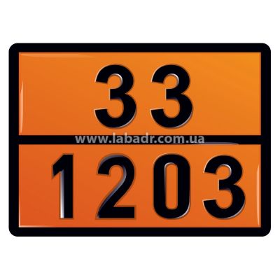 Табличка АДР оранжевого цвета (30 1203) для бензина
