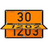 Табличка оранжевого цвета трансформер 30-1202/33-1203