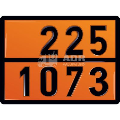 Оранжевая табличка АДР 225 1073 для охлажденного кислорода с штампованными цифрами