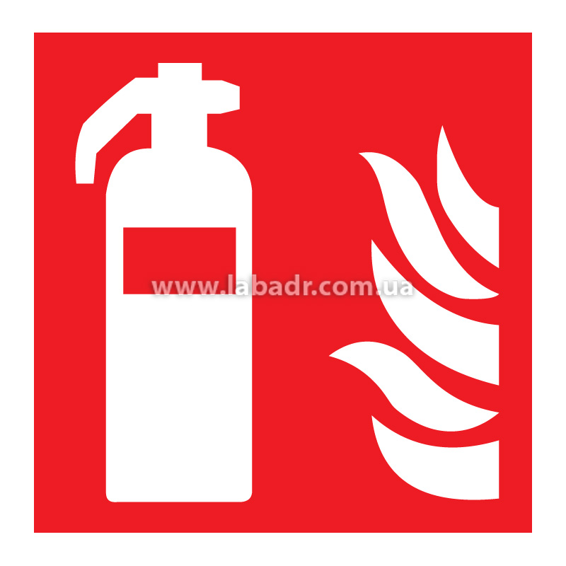 Знак пожарной безопасности \