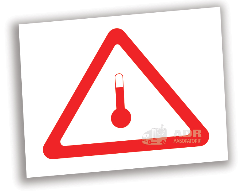 Маркировочный знак для веществ, перевозимых при повышенной температуре