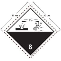 Великий знак небезпеки 30 на 30 см (№ 8) для корозійних речовин