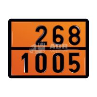 Табличка АДР оранжевого кольору (268 1005) для аміаку безводного