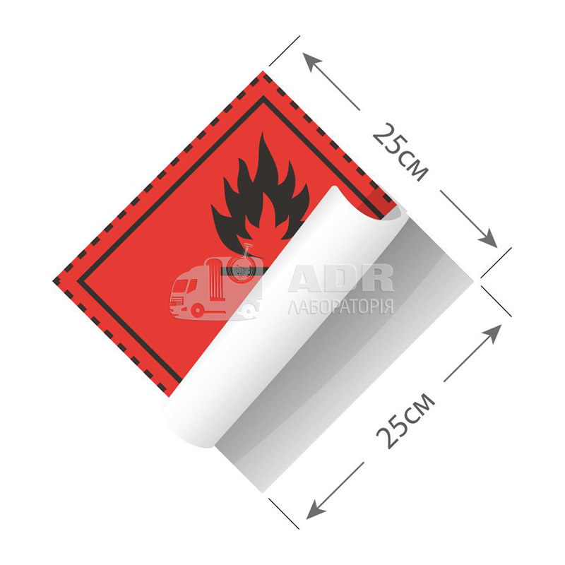 Большой знак опасности № 3 для легковоспламеняющихся жидкостей на оцинкованной основе 25 на 25 см
