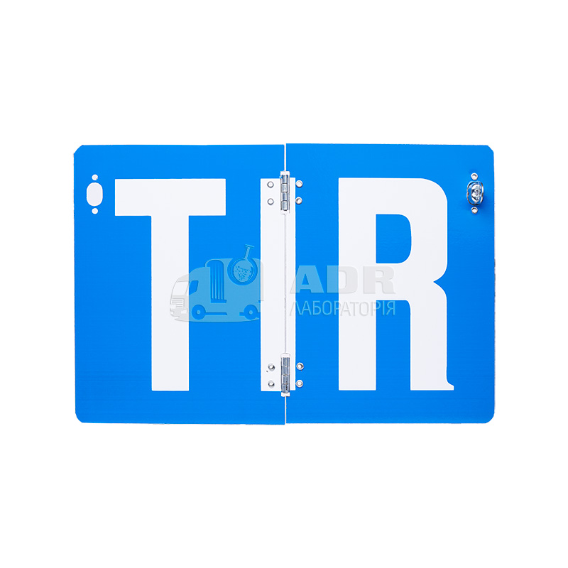 Табличка TIR складная (300 на 200 мм)