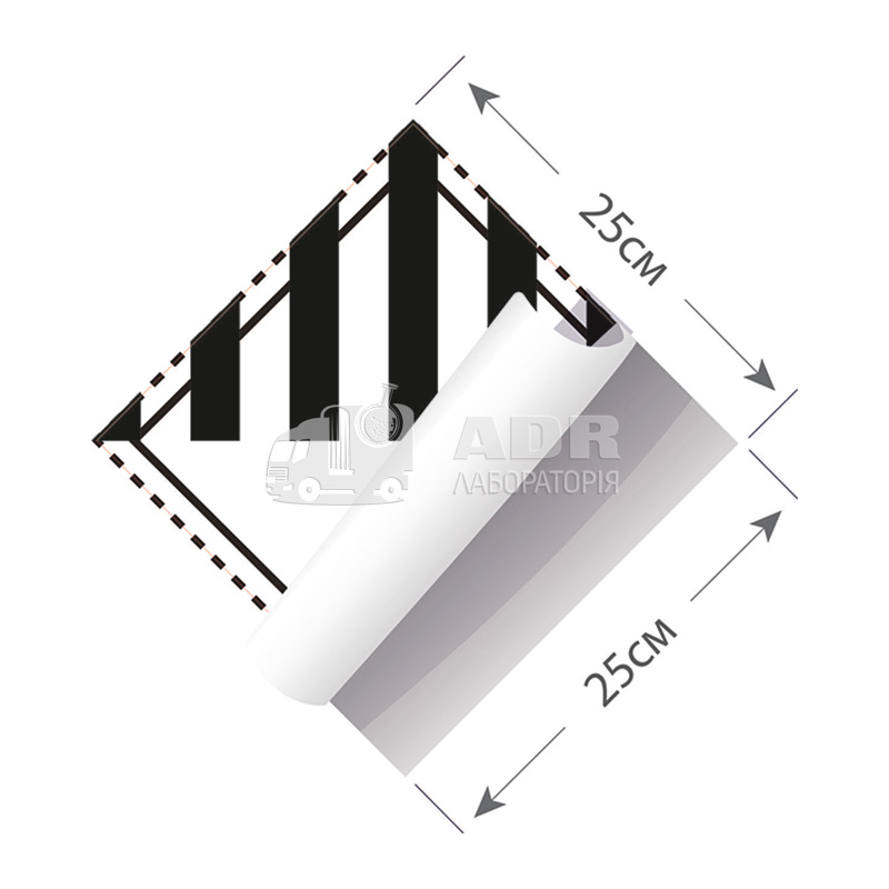 Большой знак опасности 25 на 25 см (№ 9) для прочих опасных веществ и изделий на оцинкованной основе