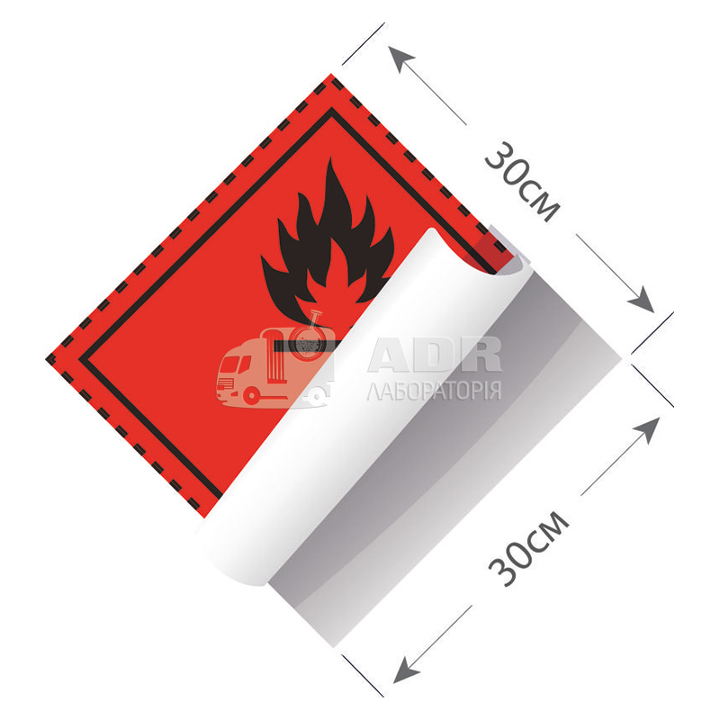 Большой знак опасности 30 на 30 см (№ 2.1) для воспламеняющихся газов на основании из оцинкованной стали