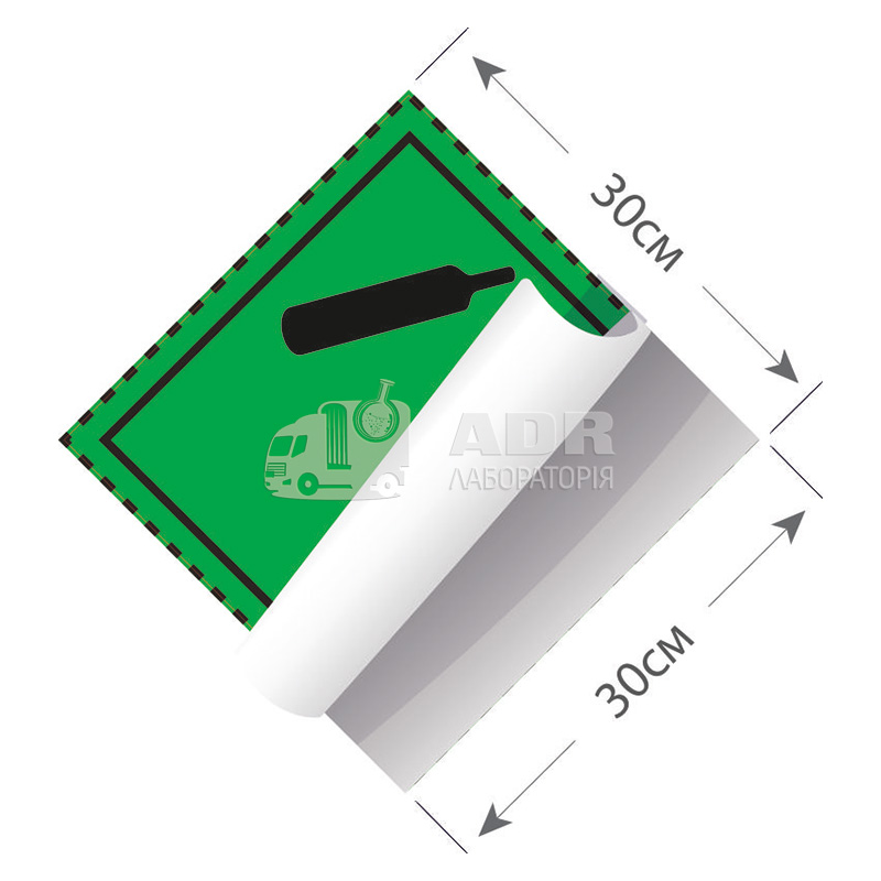 Большой знак опасности 30 на 30 см (№ 2.2) для невоспламеняющихся нетоксичных газов на основании из оцинкованной стали