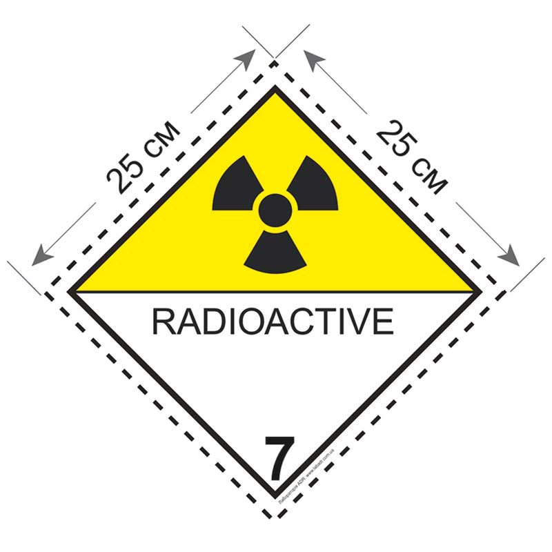 Большой знак опасности 25 на 25 см (№ 7D) для радиоактивных материалов