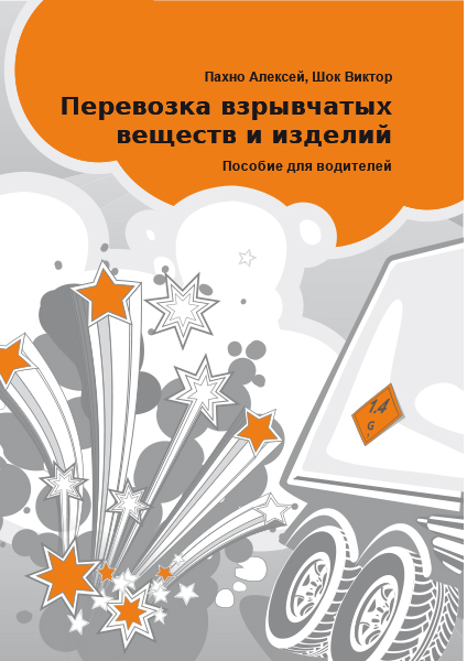 Электронная книга \